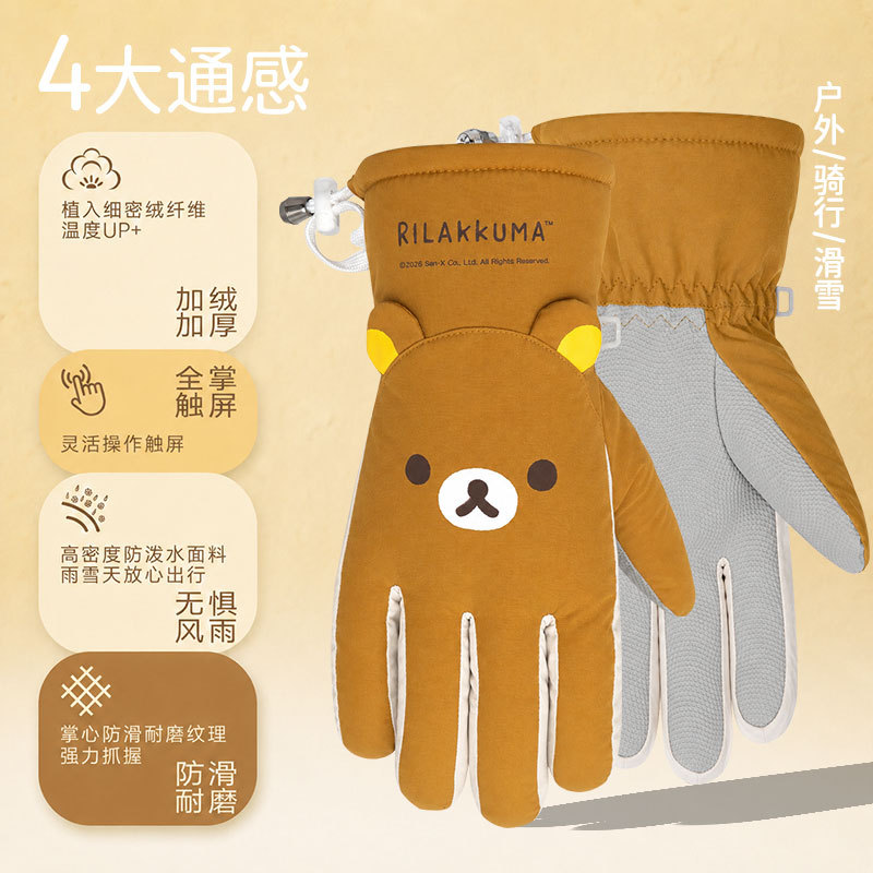 Gants de ski en peluche d'hive - Ski Glove Waterproof avis et prix